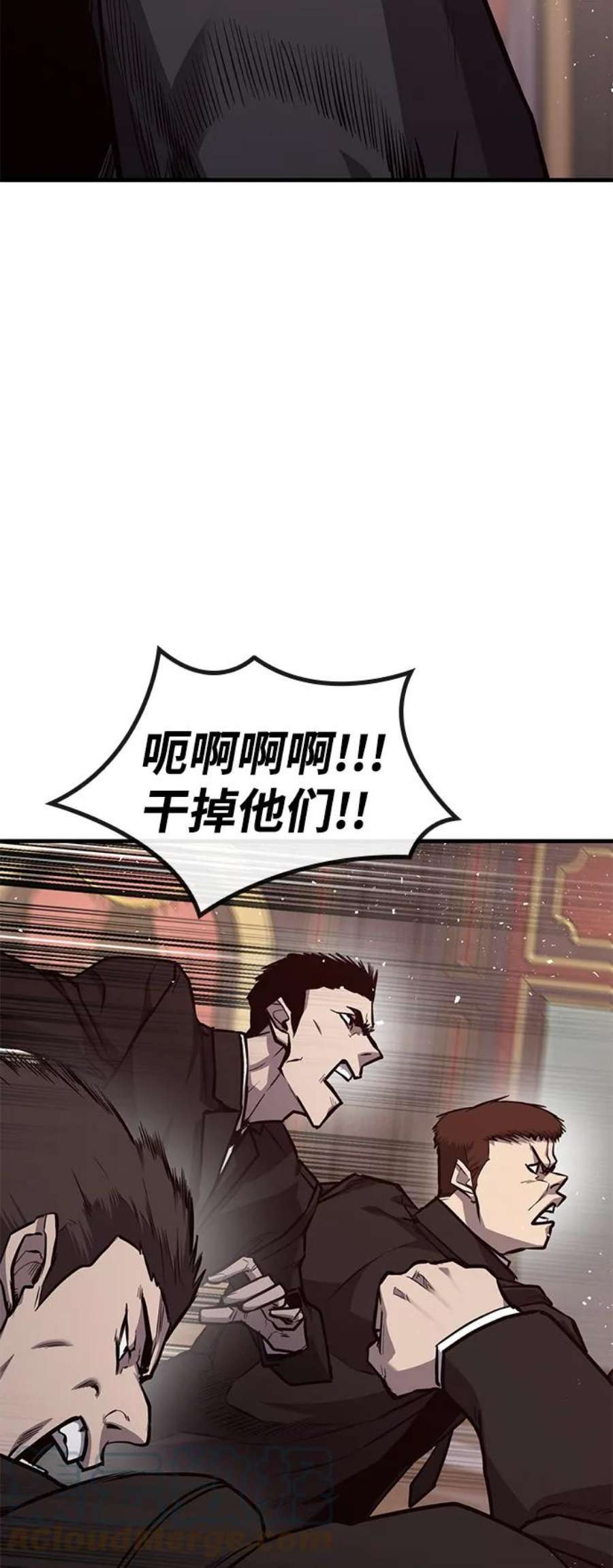 百帕战神漫画原名叫什么漫画,第23话49图