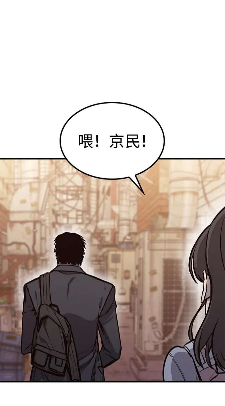 百帕战神漫画原名叫什么漫画,第24话87图