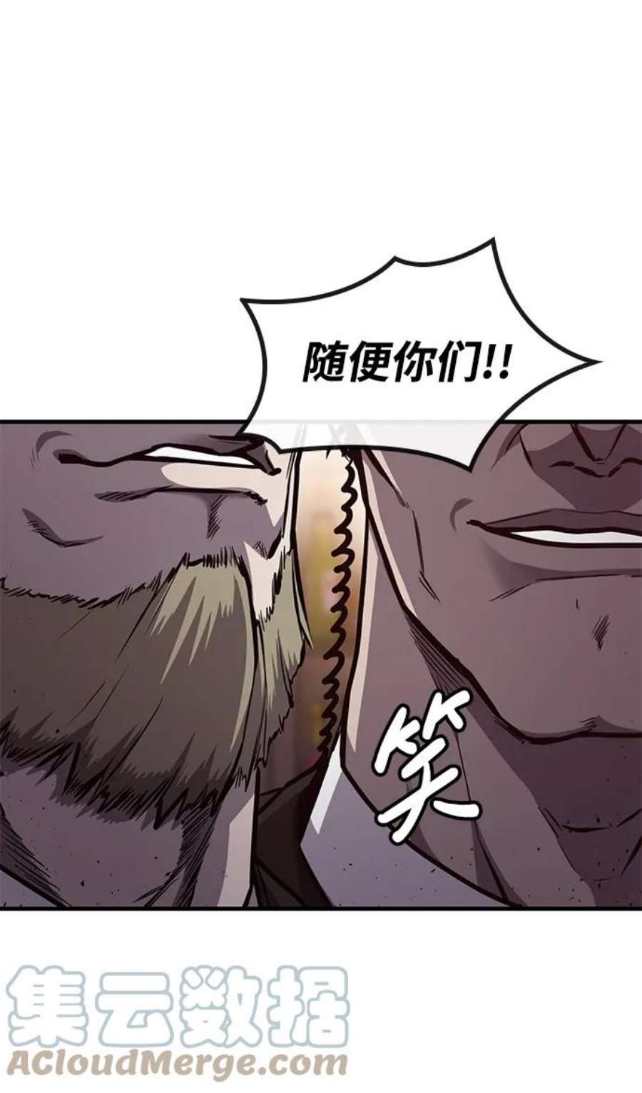 百帕战神漫画原名叫什么漫画,第24话28图