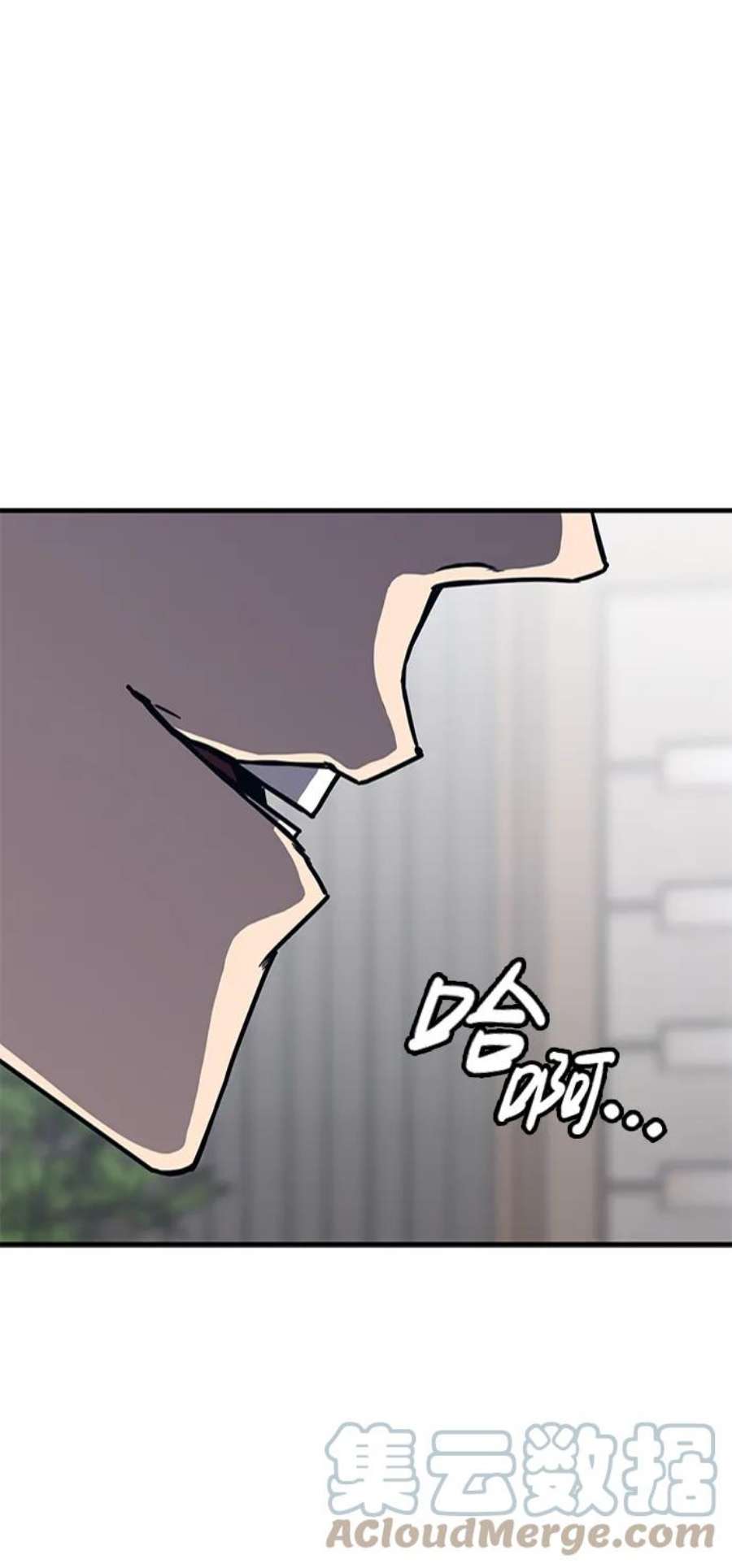 百帕战神免费漫画,第25话55图