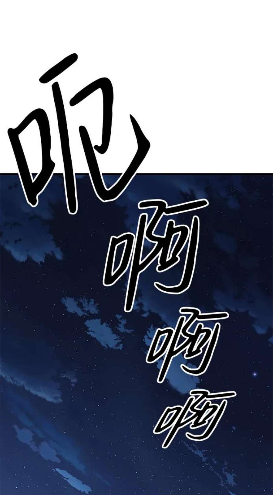 百帕战神漫画原名叫什么漫画,第27话66图