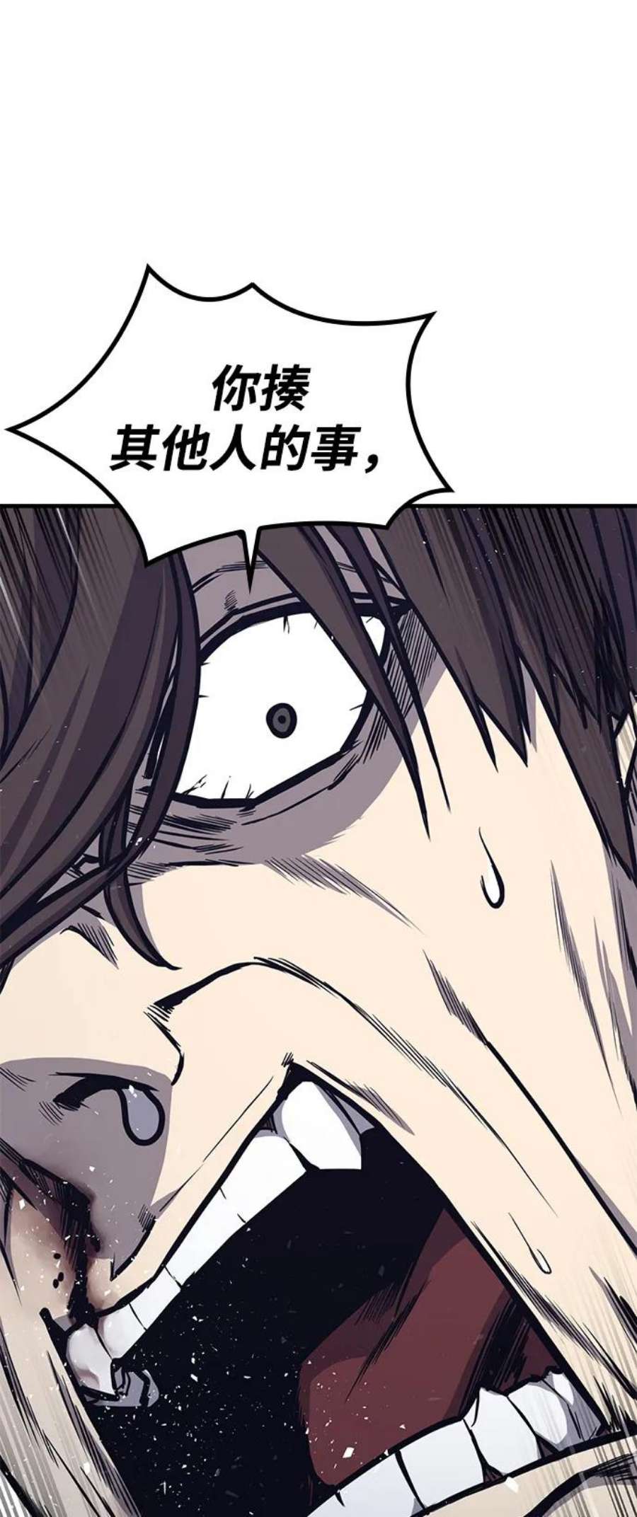 百帕战神漫画原名叫什么漫画,第27话26图