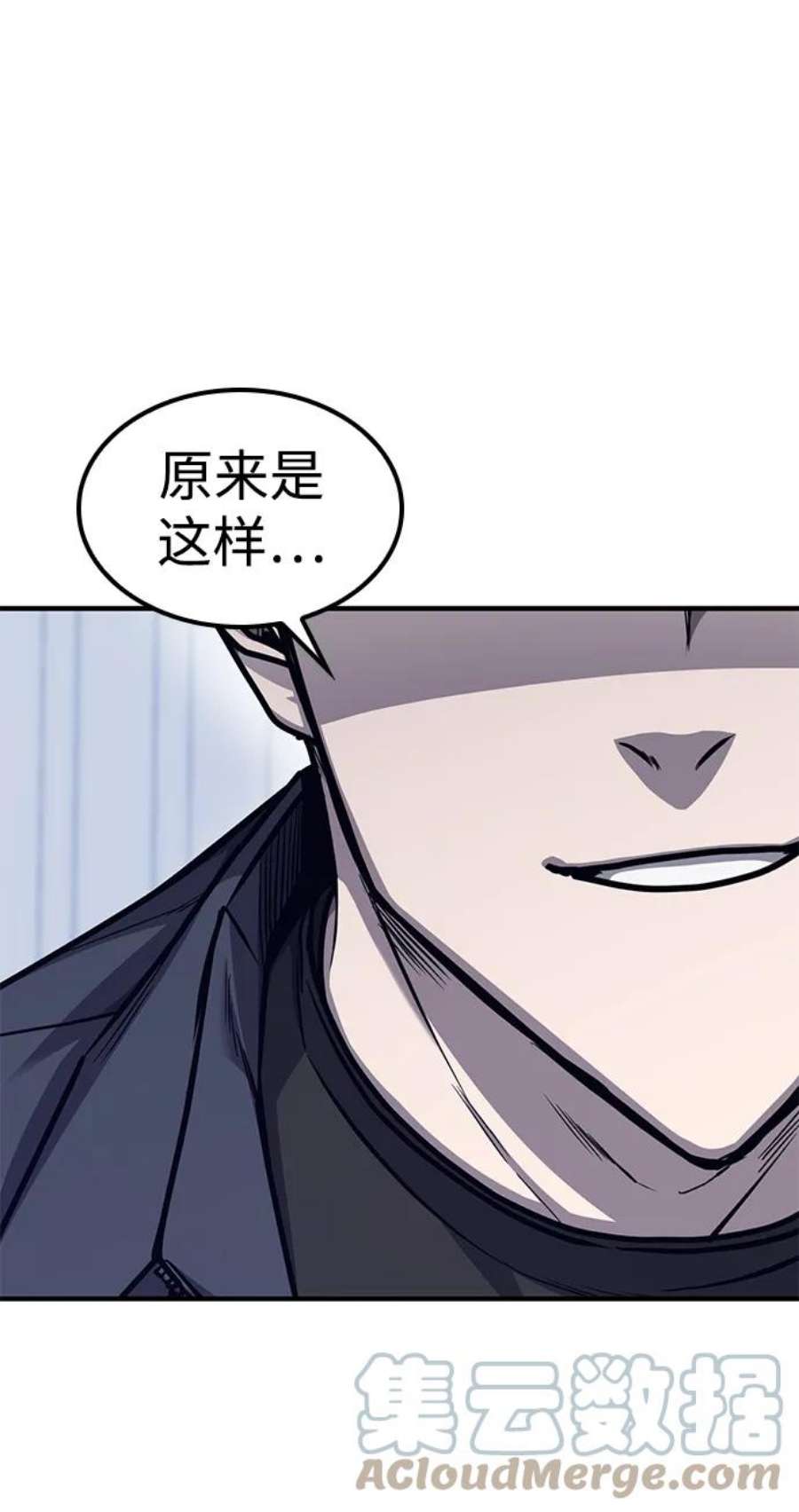 百帕战神漫画原名叫什么漫画,第27话85图