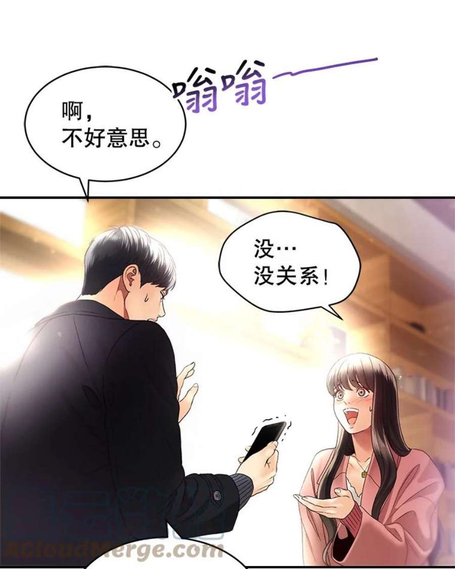 白昼之星漫画免费下拉式漫画,18.张敏琛导演 40图