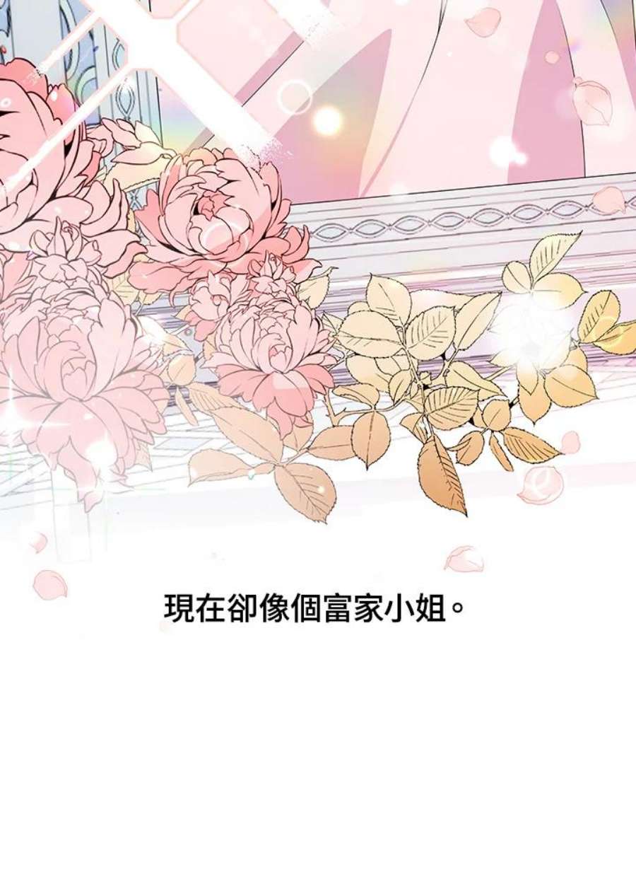 宝贝建筑师想退休漫画,抢先看 10图