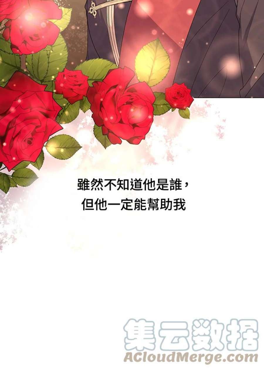 宝贝建筑师想退休漫画,抢先看 7图