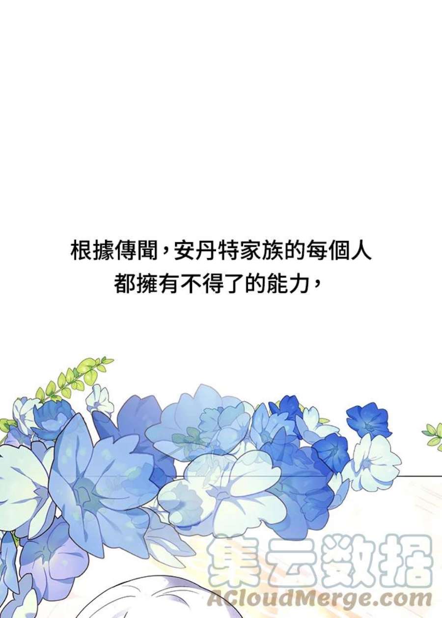 宝贝建筑师想退休漫画,抢先看 11图