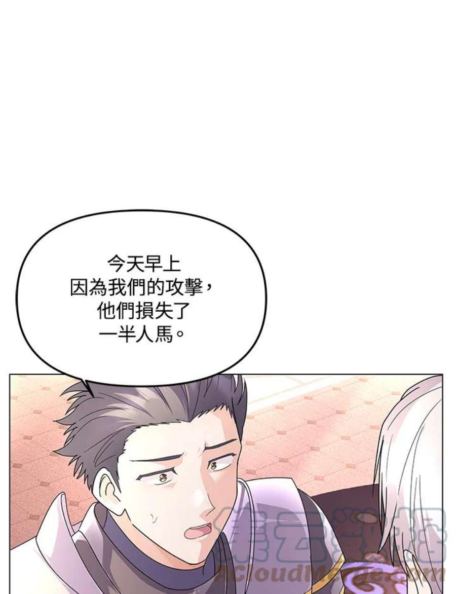 宝贝建筑师想退休漫画,第6话 93图