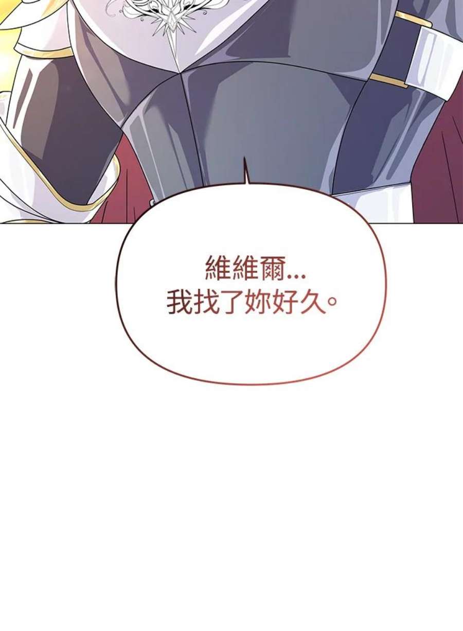 宝贝建筑师想退休漫画,第7话 18图