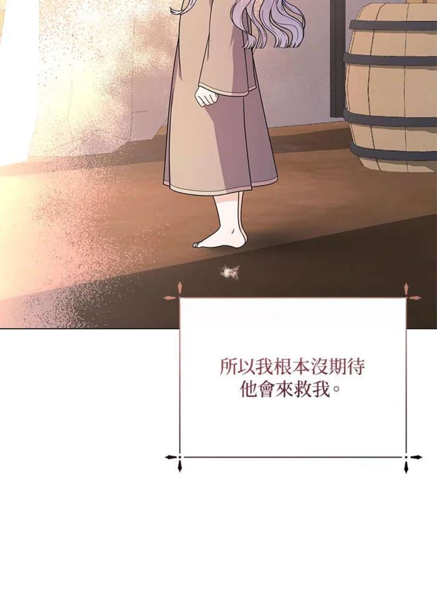 宝贝建筑师想退休漫画,第7话 22图