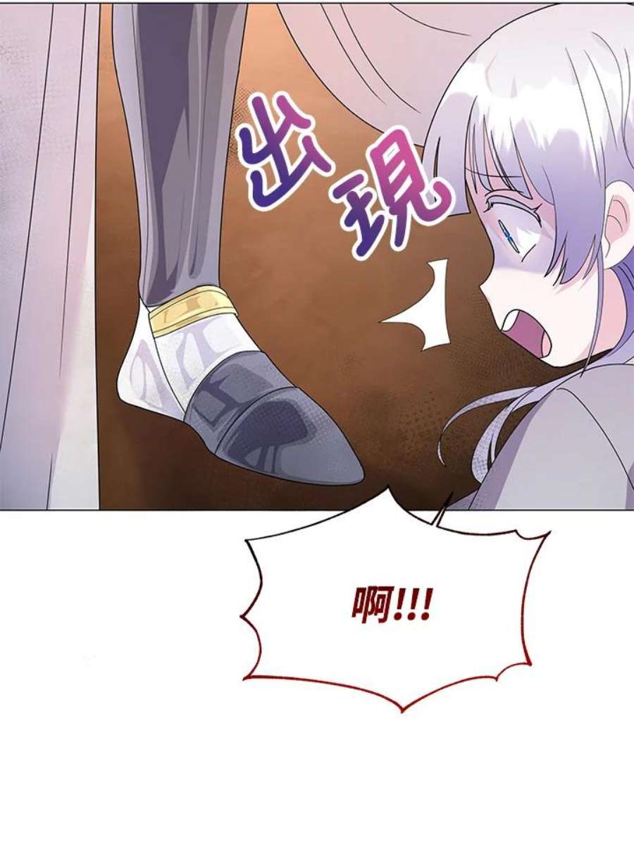 宝贝建筑师想退休漫画,第7话 12图