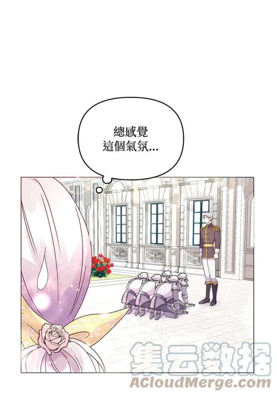 宝贝建筑师想退休漫画,第7话 93图