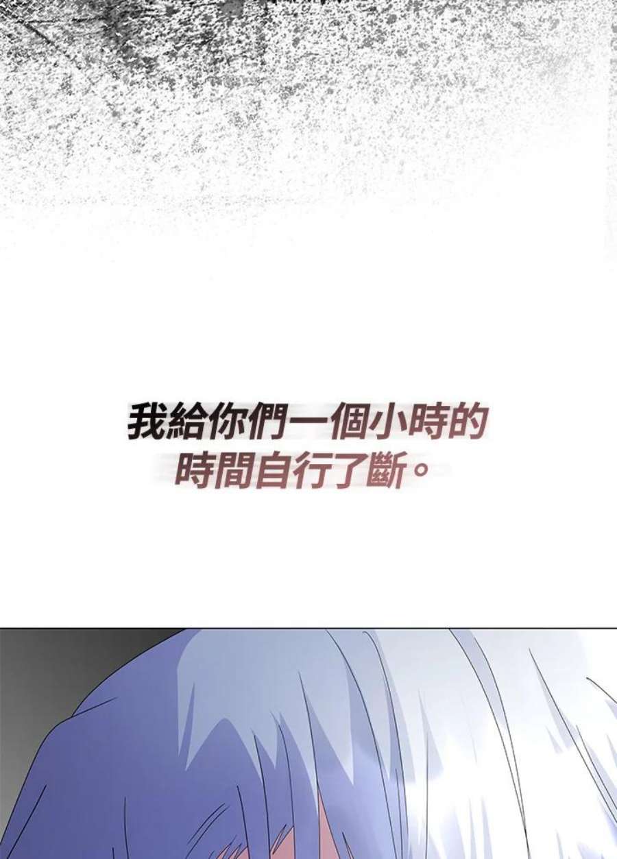 宝贝建筑师想退休漫画,第7话 107图