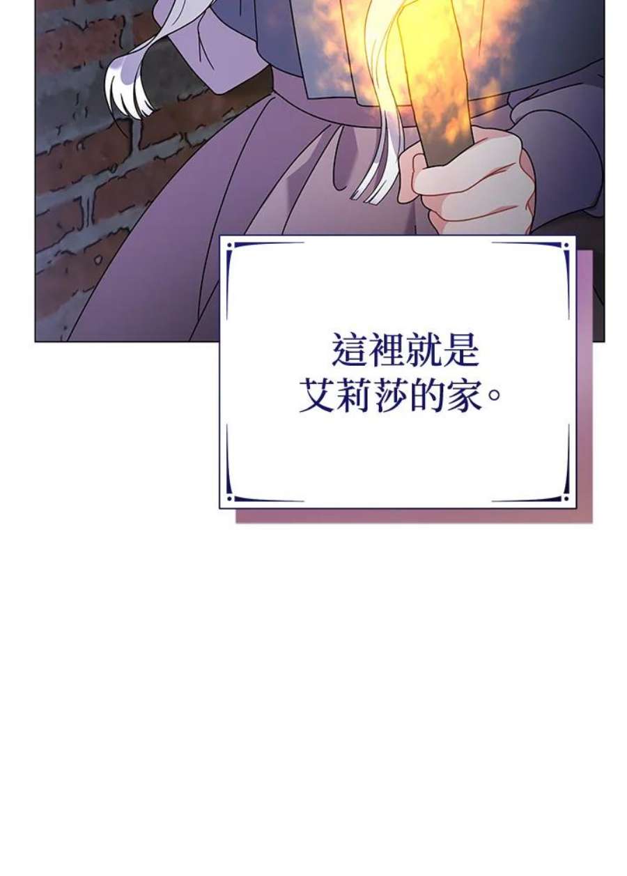 宝贝建筑师想退休漫画,第14话 120图