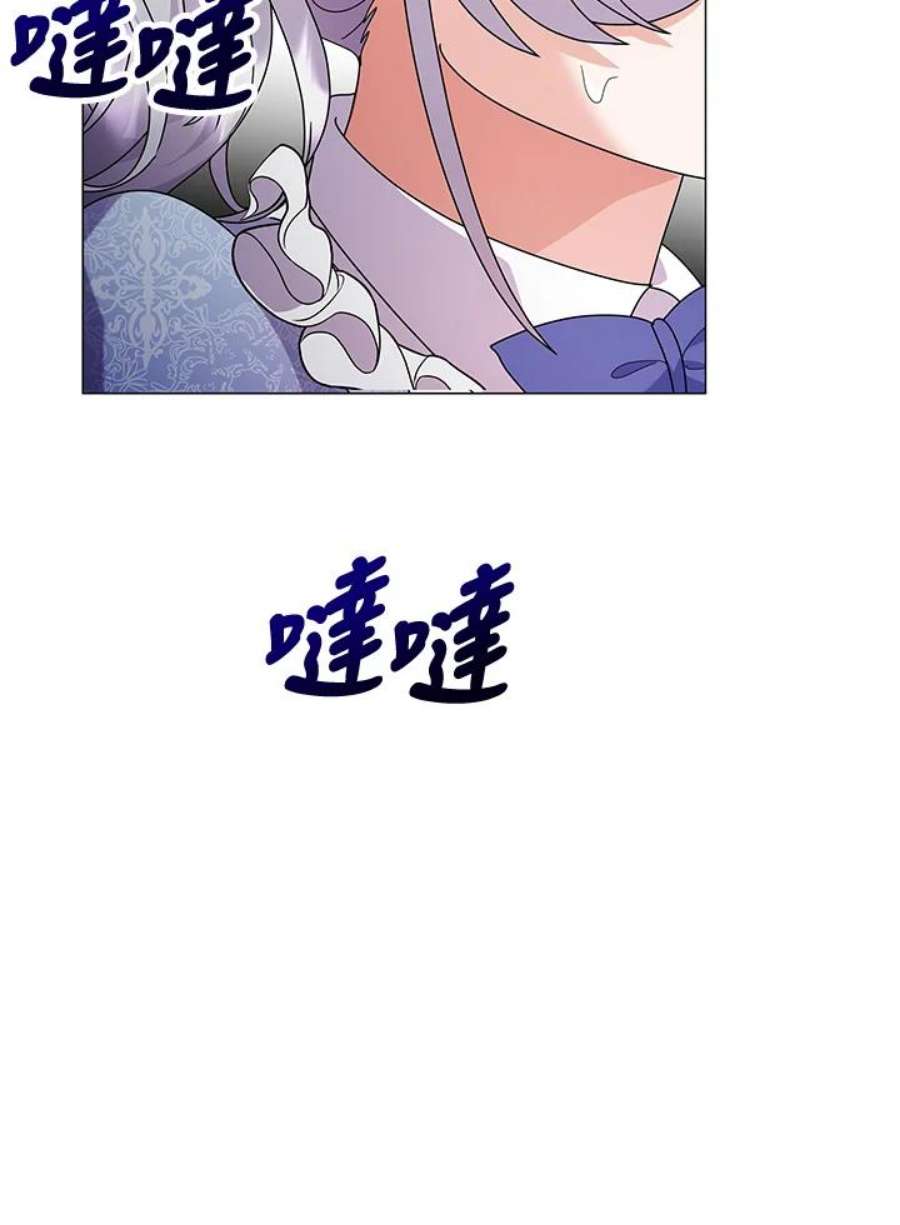 宝贝建筑师想退休漫画,第17话 54图