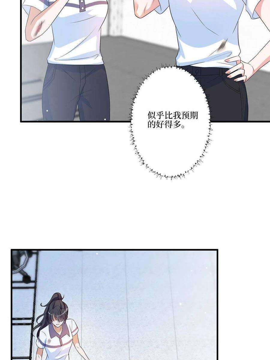 抱歉我拿的是女主剧本免费观看漫画,第264话 将计就计 11图