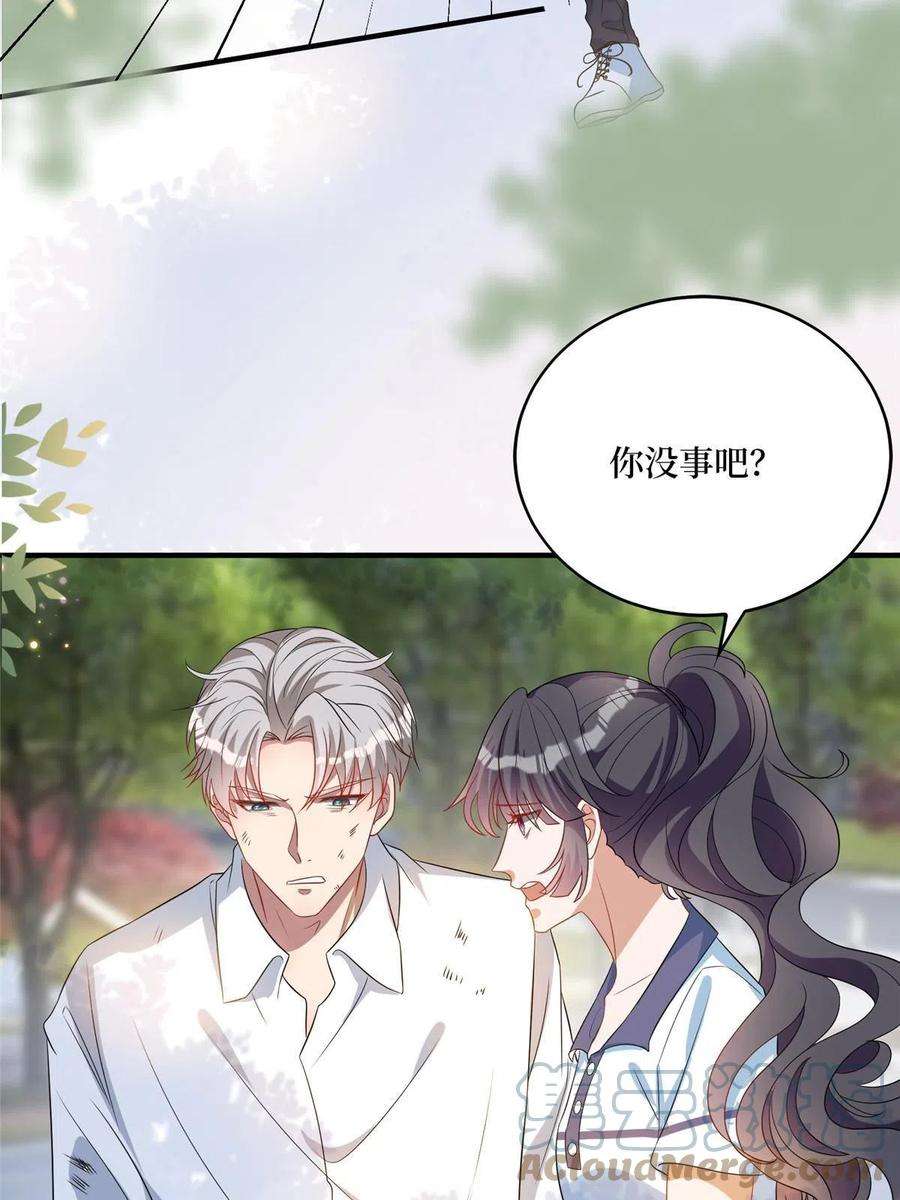 抱歉我拿的是女主剧本免费资源漫画,第265话 奇怪的前辈 13图