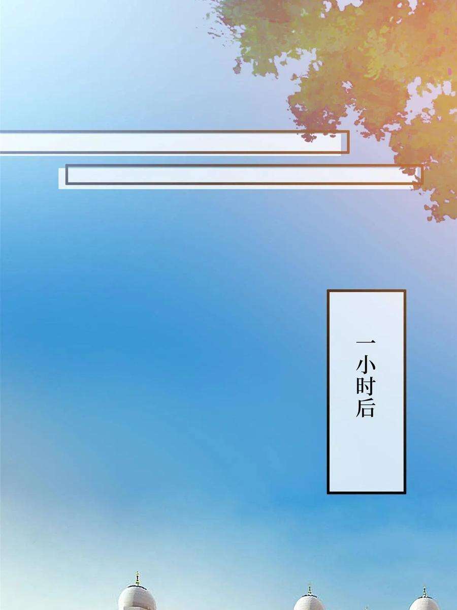 抱歉我拿的是女主剧本漫画免费下拉式六漫画漫画,第266话 最甜美的礼物 12图