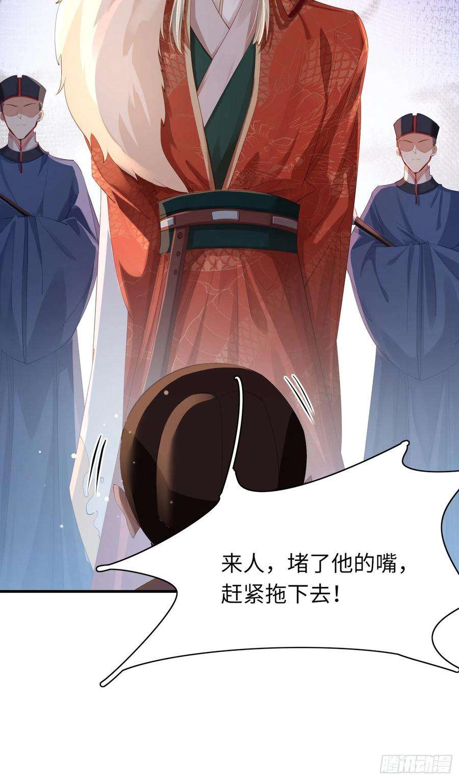 玄景曜阮清霸总型王妃翻车指南漫画,第11话 完美的配合 34图