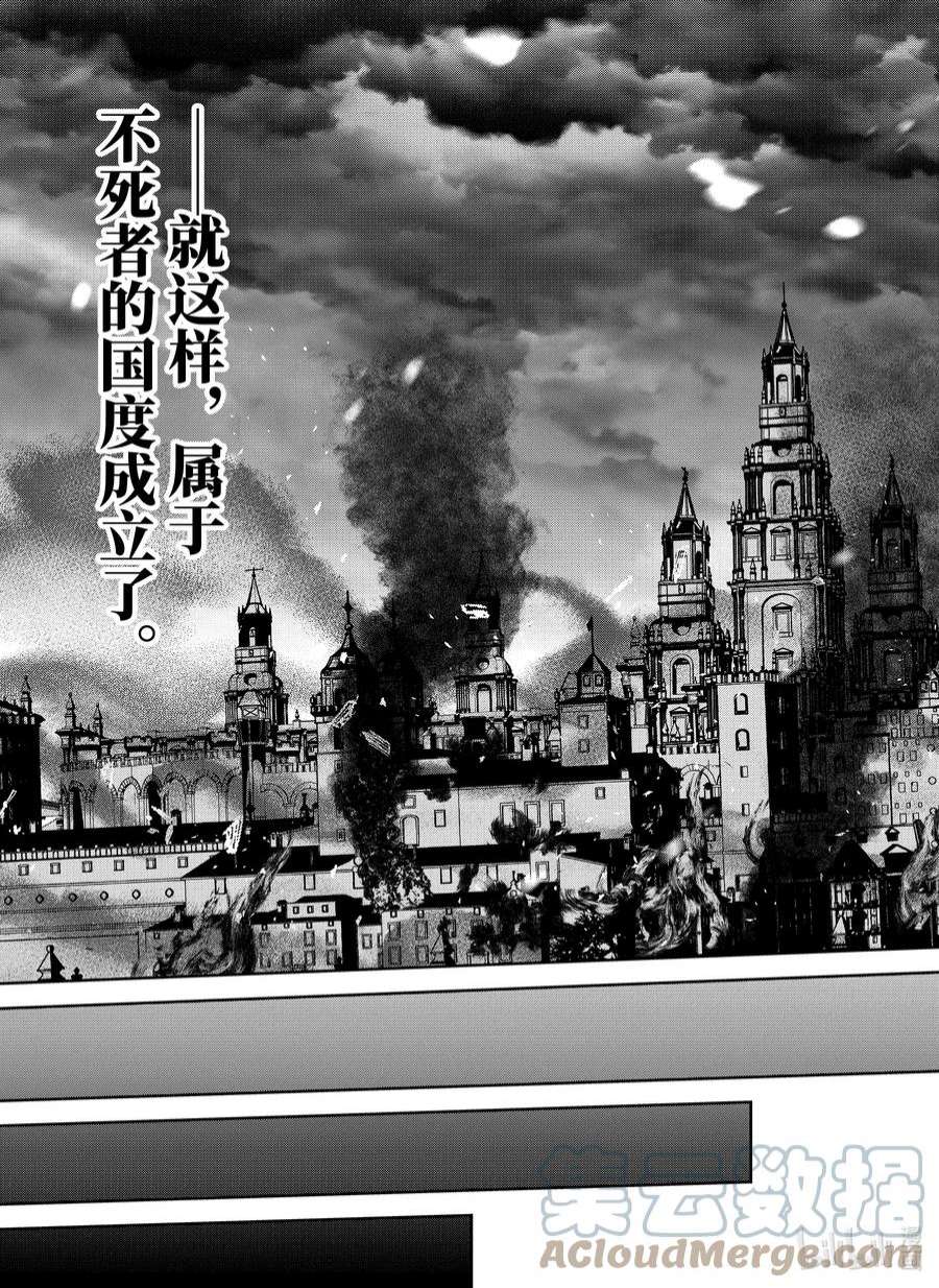 处刑贤者化身不死之王漫画最新漫画,3-3 不灭之恶 2图