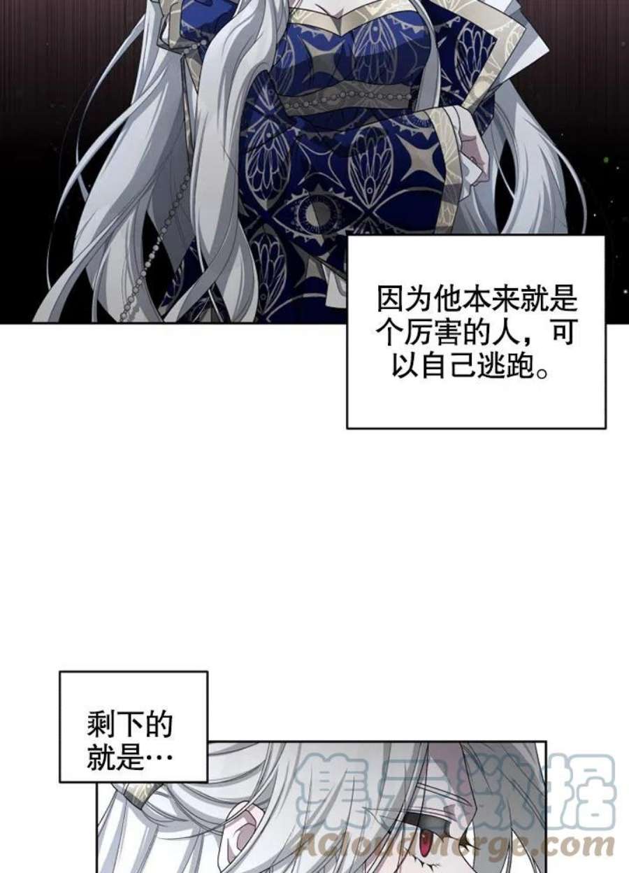 被恶女驯服的野兽男主清醒了吗漫画,第04话 49图