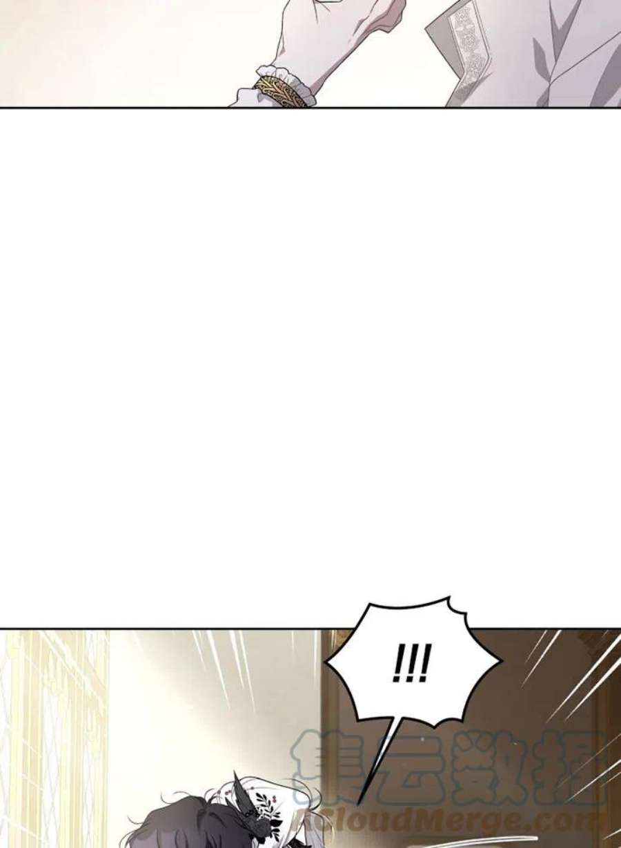 被恶女驯服的野兽男主角是谁漫画,第08话 29图