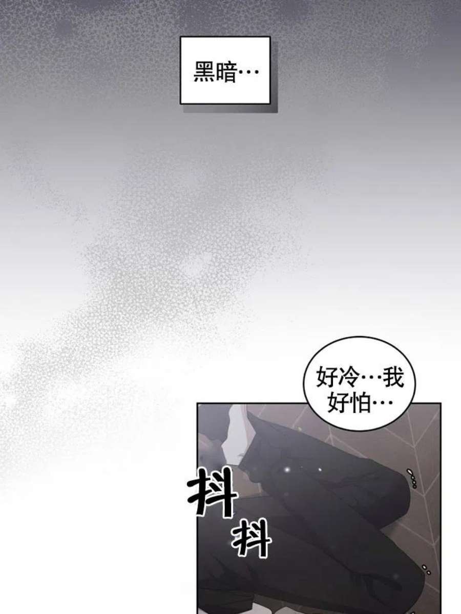 被恶女驯服的野兽男主清醒了吗漫画,第10话 81图