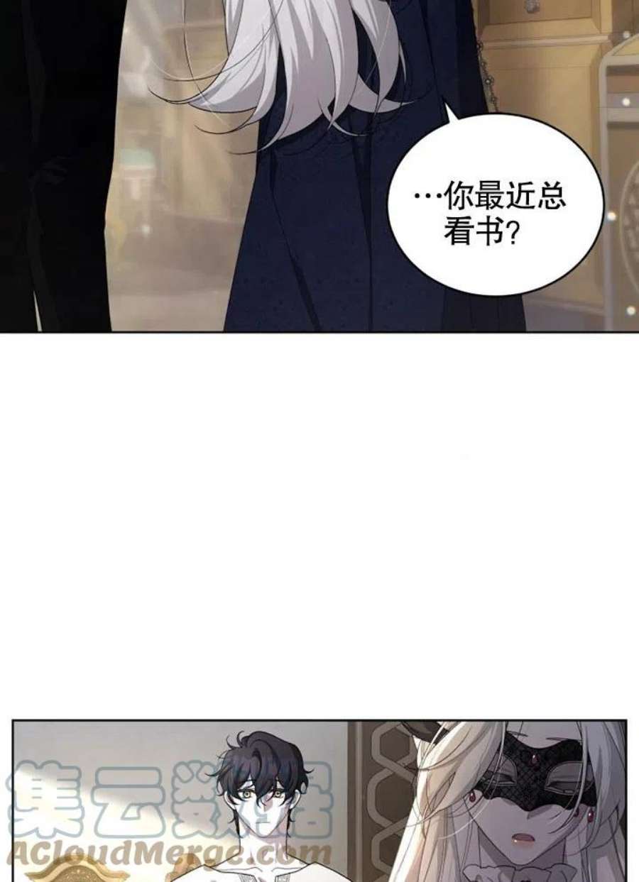 被恶女驯服的野兽男主清醒了吗漫画,第11话 64图