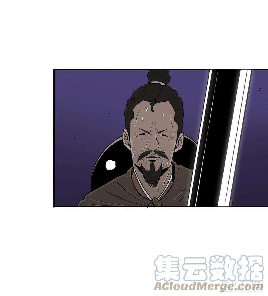 北剑江湖漫画免费下拉式奇漫屋免费完整漫画,128.逃出云中天 37图