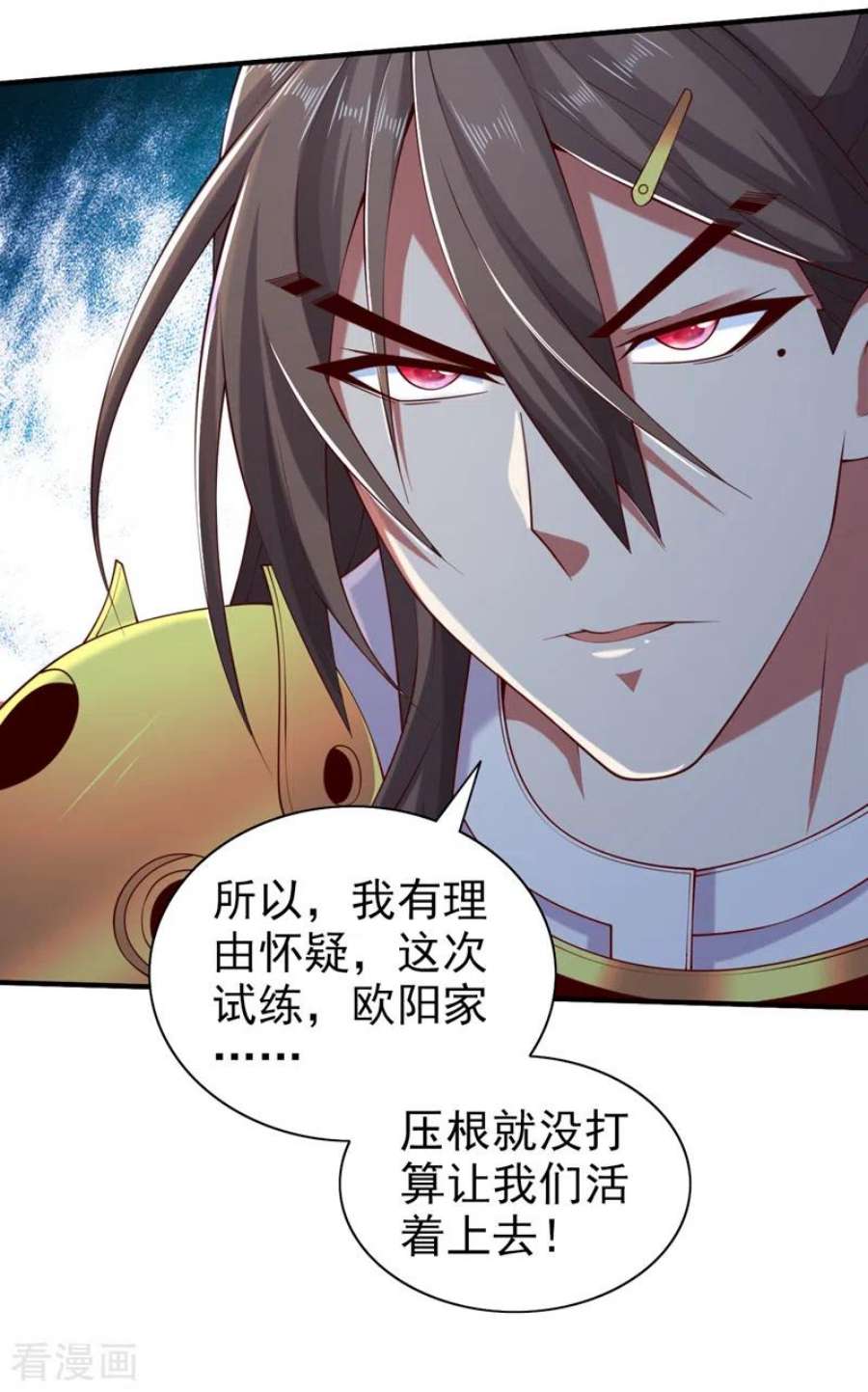 被美女师傅调教成圣的99种方法漫画,第154话 小哥你也想尝尝么？ 8图