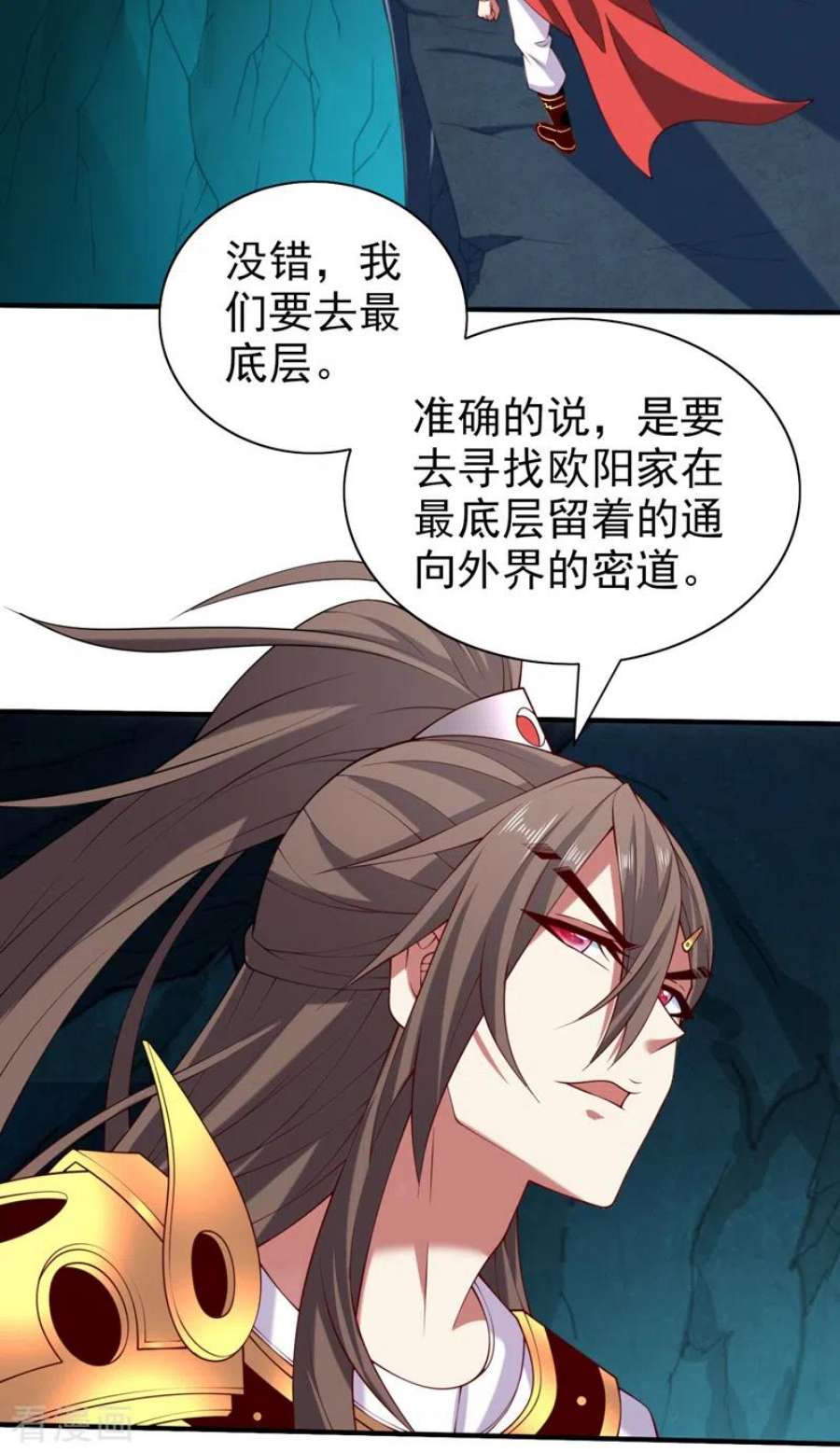 被美女师傅调教成圣的99种方法漫画,第154话 小哥你也想尝尝么？ 24图