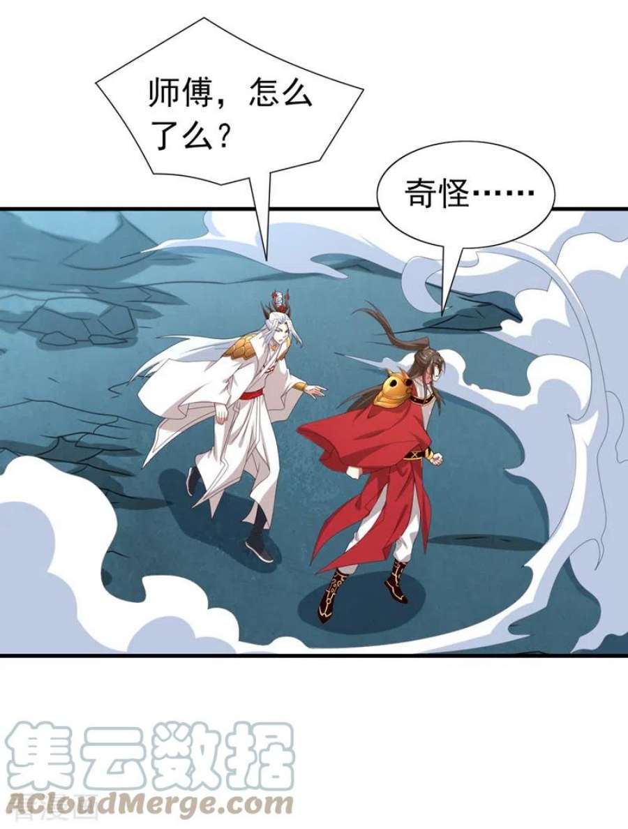 被美女师傅调教成圣的99种方法漫画,第156话 为了…复活母亲 23图