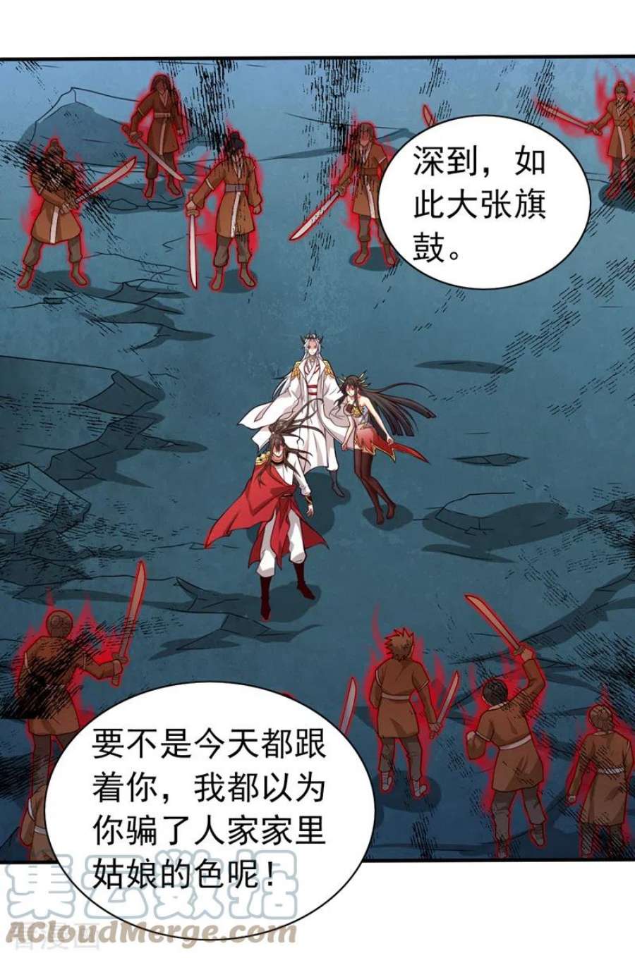 被美女师傅调教成圣的99种方法漫画,第157话 梅霄，你被盯上了 11图