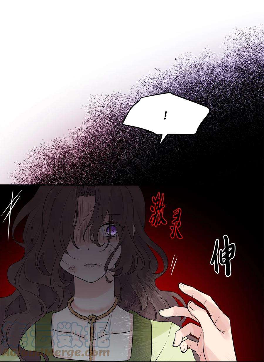 被抛弃的女主迎来了幸福漫画,01 阔绰的买家 43图