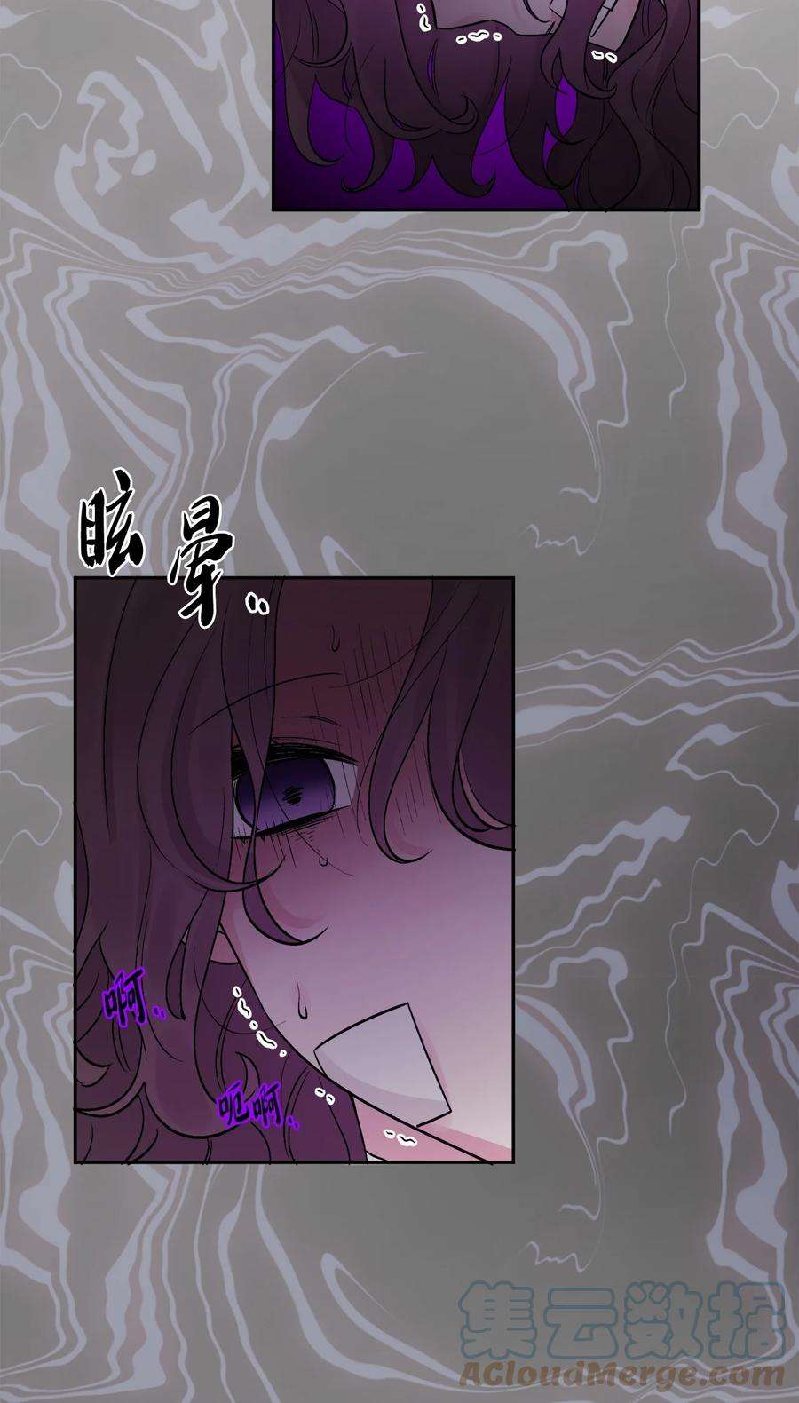 被抛弃的女主迎来了幸福漫画,02 陌生的环境 34图