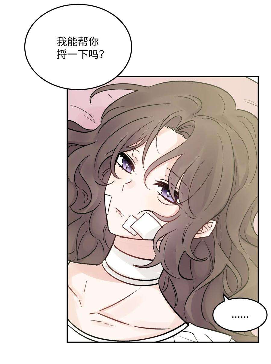 被抛弃的女主迎来了幸福漫画,02 陌生的环境 62图