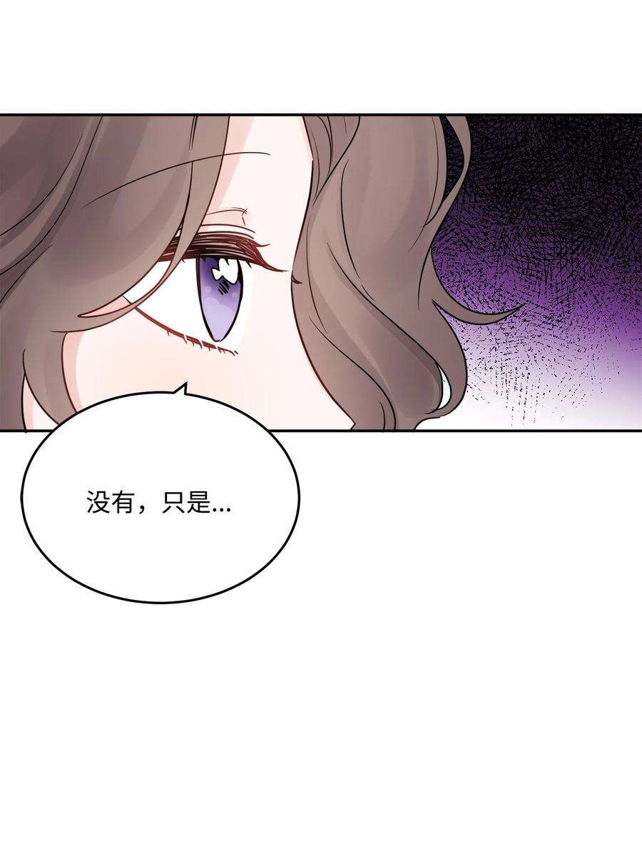 被抛弃的女主迎来了幸福漫画,07 挨打回忆 33图