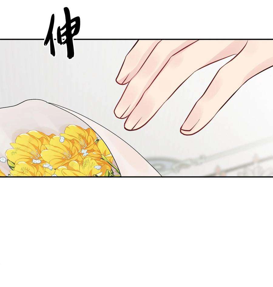 被抛弃的女主迎来了幸福漫画,07 挨打回忆 26图