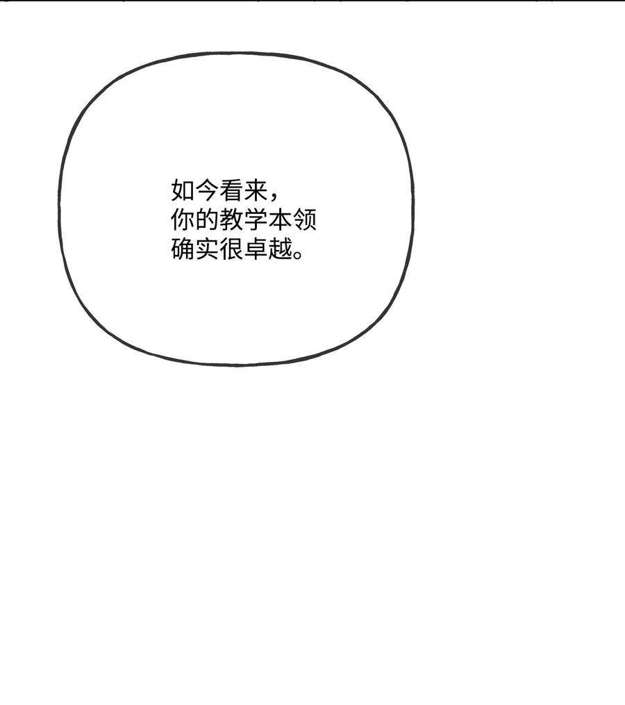 被抛弃的女主迎来了幸福漫画,10 被抓现行 38图