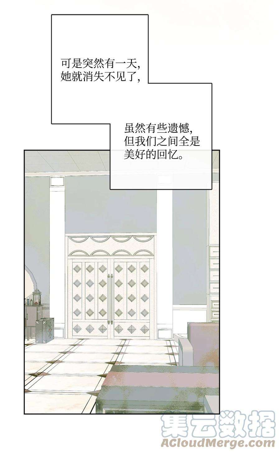 被抛弃的女主迎来了幸福漫画,16 和侯爵散步 67图