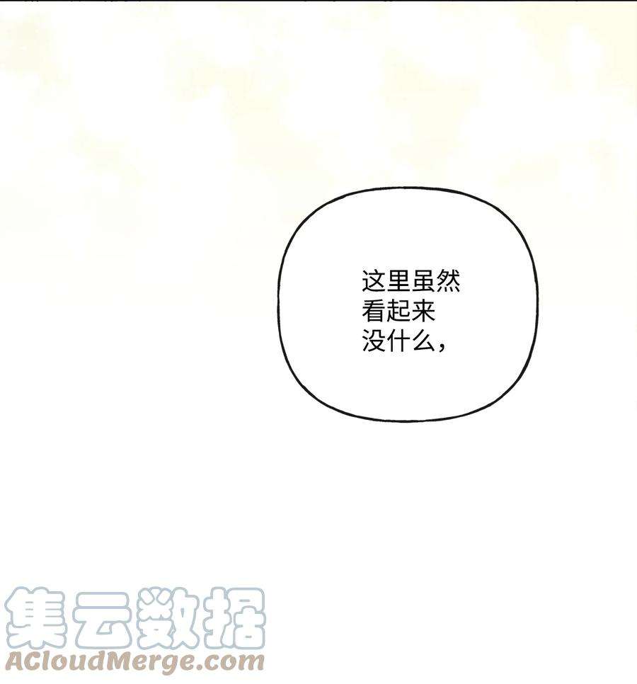 被抛弃的女主迎来了幸福漫画,16 和侯爵散步 58图