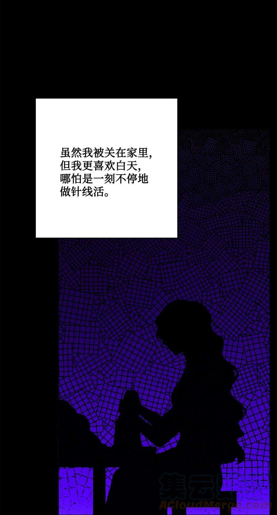 被抛弃的女主迎来了幸福漫画,18 开？不开 31图