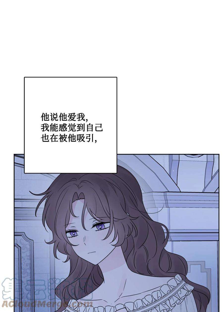 被抛弃的女主迎来了幸福漫画,18 开？不开 55图