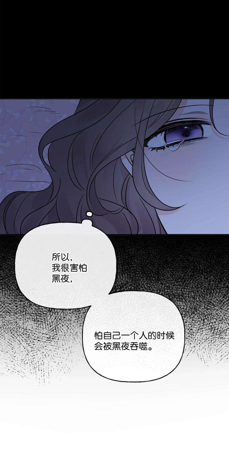 被抛弃的女主迎来了幸福漫画,18 开？不开 38图