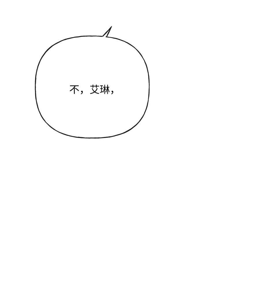 被抛弃的女主迎来了幸福漫画,22 请艾修帮忙 38图