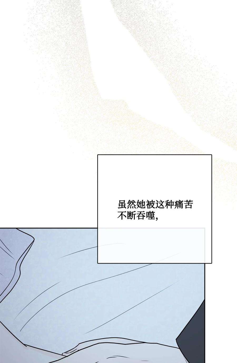 被抛弃的女主迎来了幸福漫画,26 卧病在床 39图