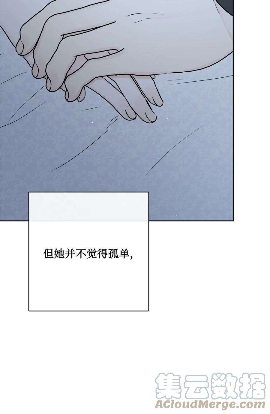 被抛弃的女主迎来了幸福漫画,26 卧病在床 40图