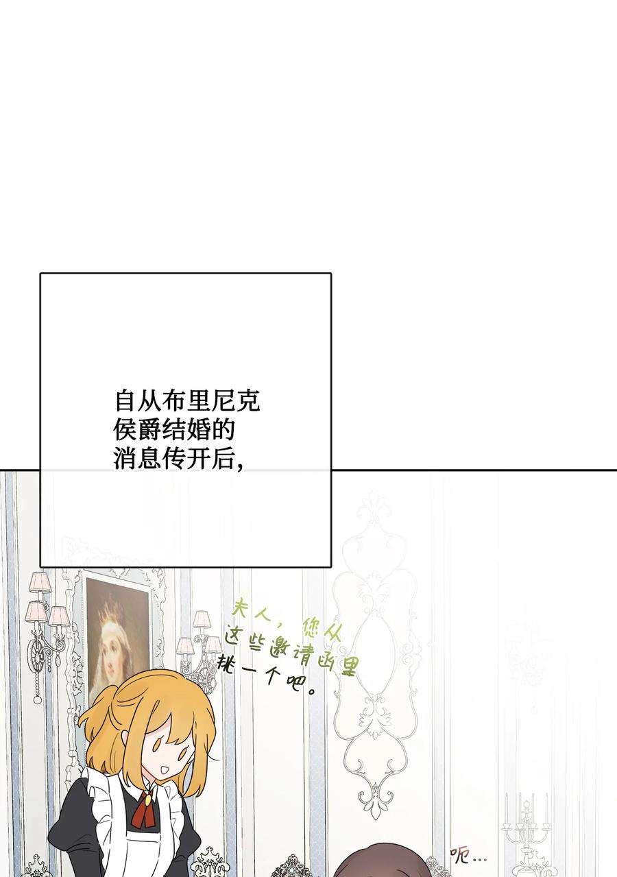 被抛弃的女主迎来了幸福漫画,26 卧病在床 60图