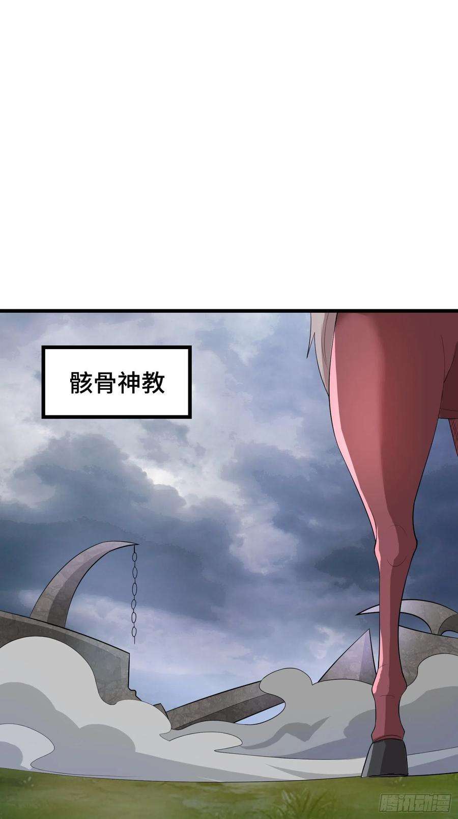 被迫成为反派赘婿第二季第十三集漫画,相聚 26图