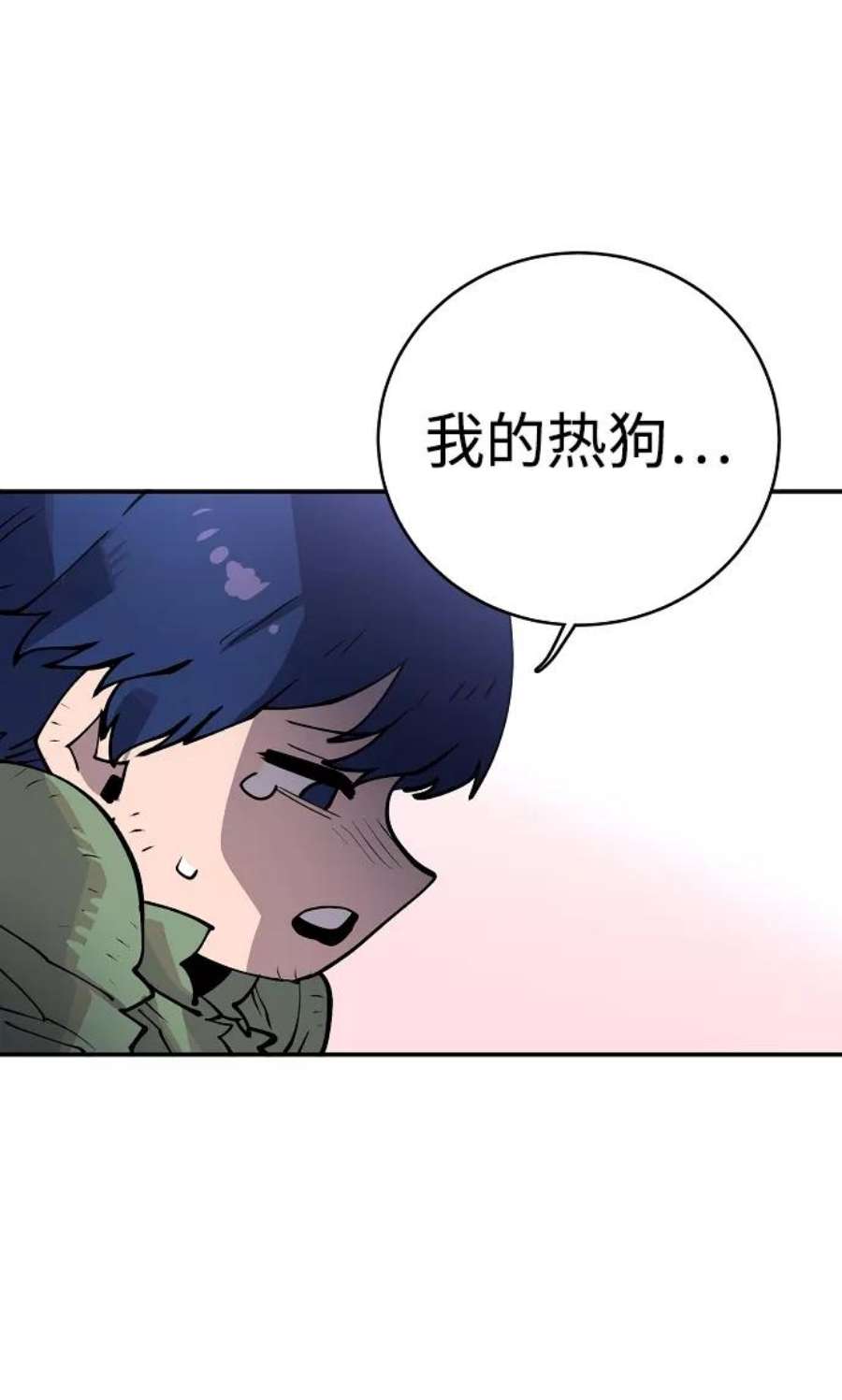 被迫成为反派赘婿23漫画,第14话 35图